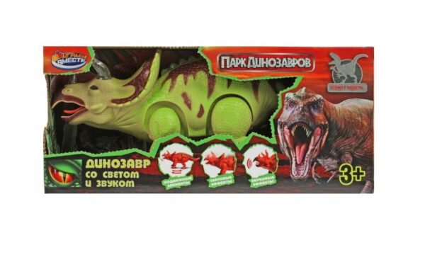 Игрушка «Динозавр» из серии «Парк динозавров» ТМ «Играем вместе» 1