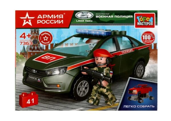 Конструктор «Lada Vesta» из серии «Армия России» ТМ «Город мастеров»