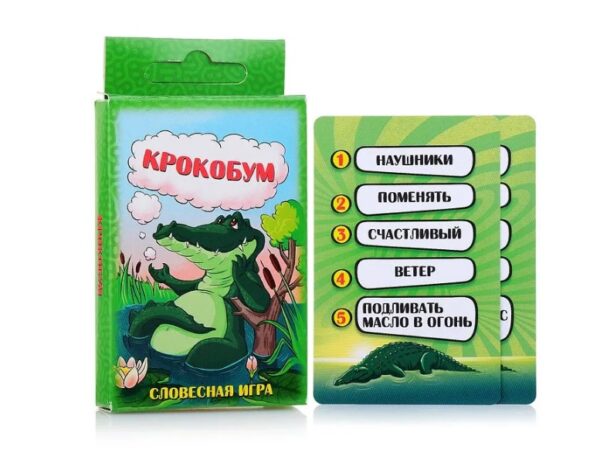 Игра карточная "Крокобум" РК словесная семейная в дорогу (арт. ИН-2582)