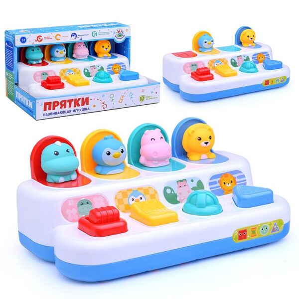 Развивающая игрушка "Прятки" со зверятами, в коробке (арт. Y0076-1)