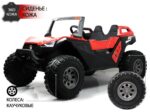 Детский электромобиль Багги Spider 4WD красный 3