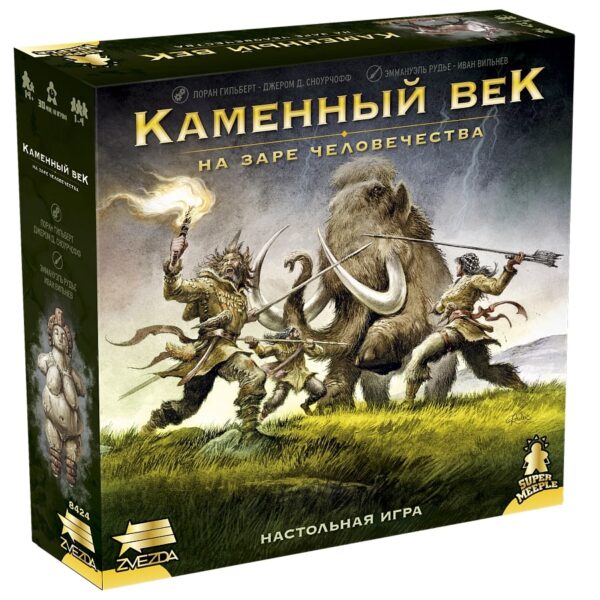Настольная игра "Каменный век. На заре человечества" (арт. 8424) 1