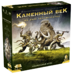 Настольная игра "Каменный век. На заре человечества" (арт. 8424) 1