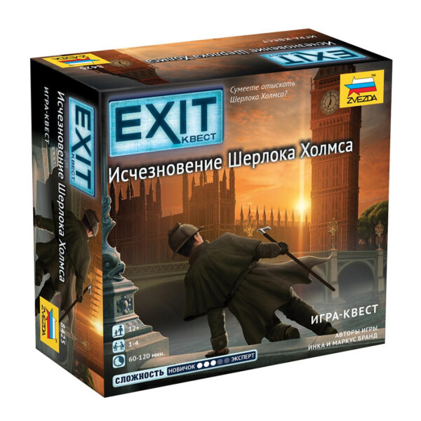 Настольная игра "Exit Квест. Исчезновение Шерлока Холмса" (арт. 8425)
