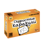 Настольная игра "Скоростные каракули" (арт. 8890) 1