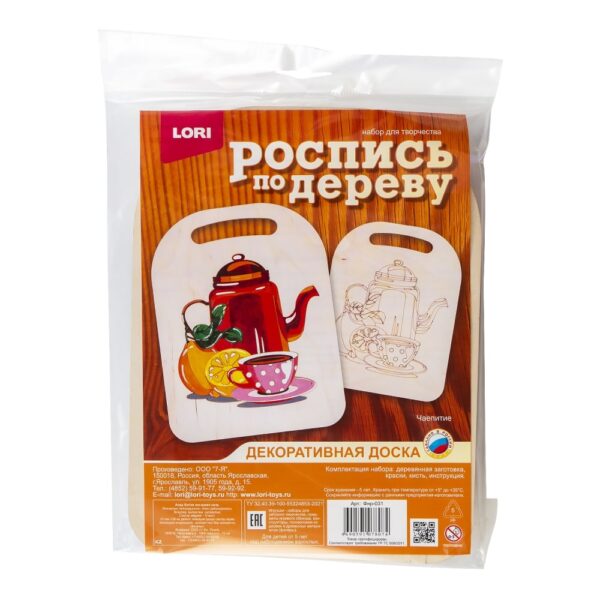 Роспись по дереву. Доска "Чаепитие" (арт. Фнр-031) 1