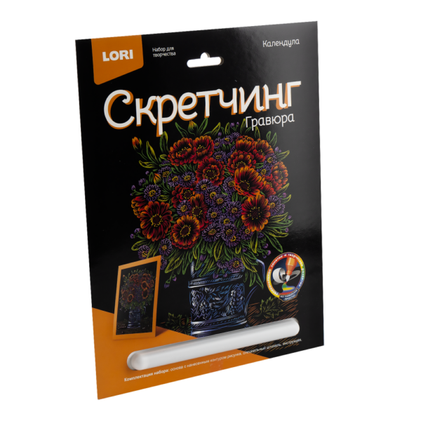 Скретчинг 18*24см Цветы "Календула" (арт. Гр-714) 1