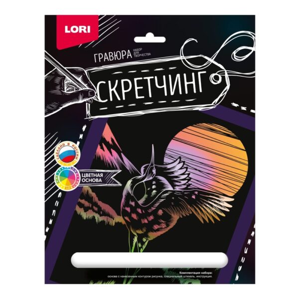 Скретчинг 18*24см Животные "Журавль" (арт. Гр-722) 1