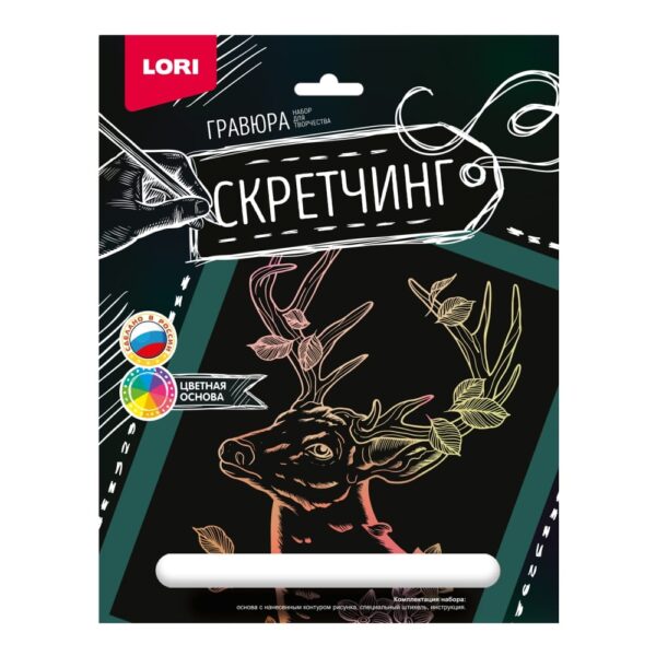 Скретчинг 18*24см Животные "Сказочный олень" (арт. Гр-725) 1