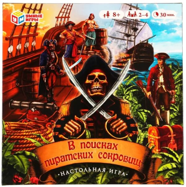 Настольная игра «В поисках пиратских сокровищ» ТМ «Умные игры» (арт. 353314) 1