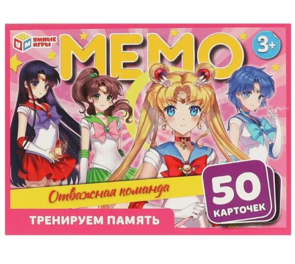 Карточная игра «Мемо. Отважная команда» ТМ «Умные игры» (арт. 346782)