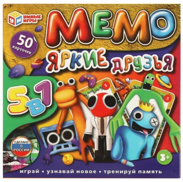 Настольная игра 5 в 1 «Мемо. Яркие друзья» ТМ «Умные игры» (арт. 350333)