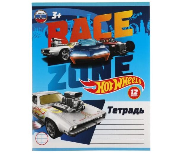 Тетрадь «Hot Wheels» ТМ «УМка» 12л, клетка (арт. 317569) 1