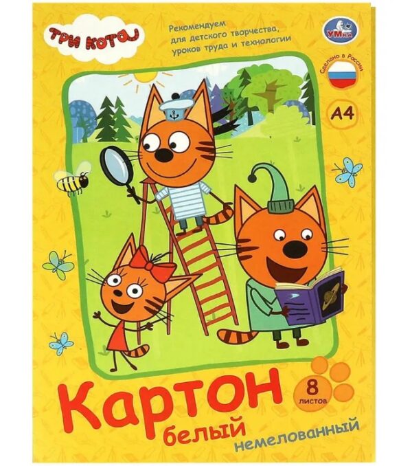 Белый картон «Три кота» ТМ «УМка» (арт. 357275) 1