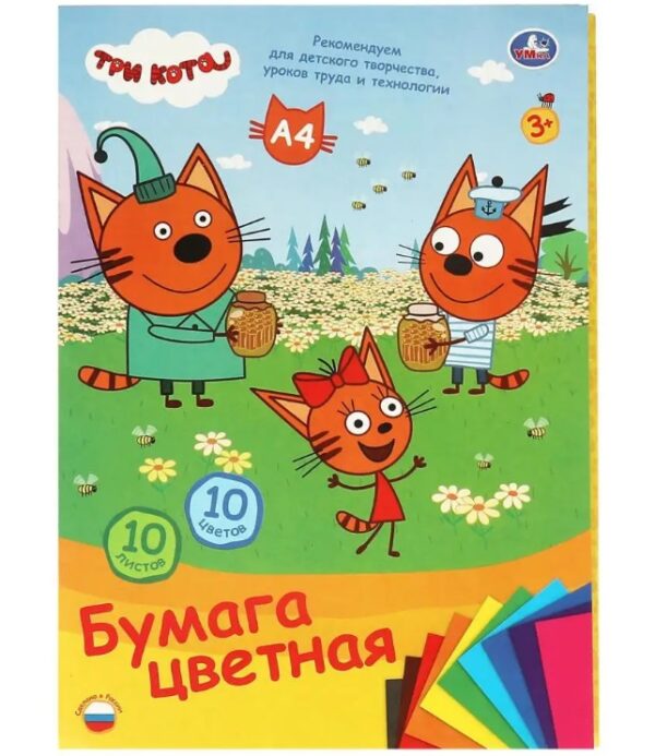 Цветная бумага «Три кота» ТМ «УМка» (арт. 357281)