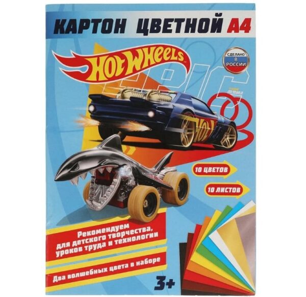 Картон «Hot Wheels» ТМ «УМка» (арт. 314311)