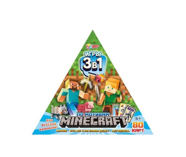 Набор настольных игр в треугольной коробке «По мотивам Minecraft» ТМ «Умные игры»