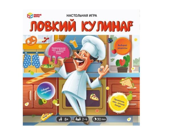 Настольная игра «Ловкий кулинар» ТМ «Умные игры» 1