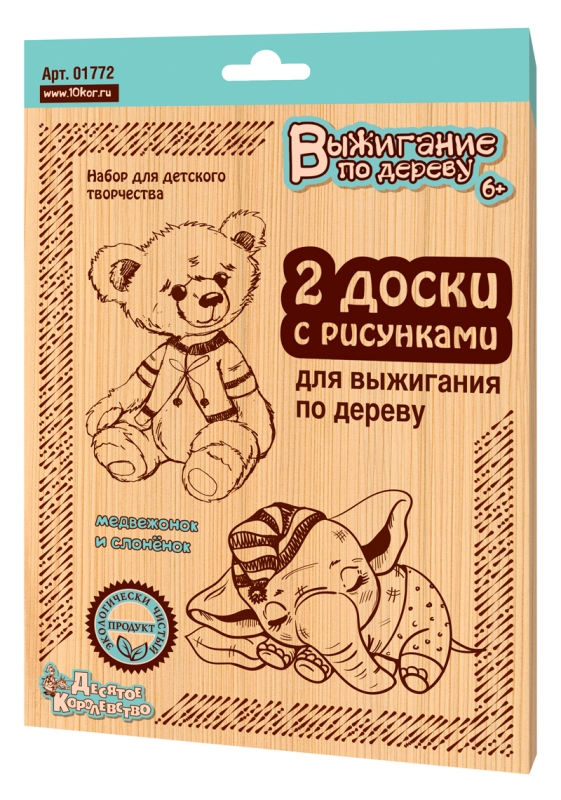 Доски для выжигания 2 шт "Медвежонок и слоненок" (Арт. 01772)