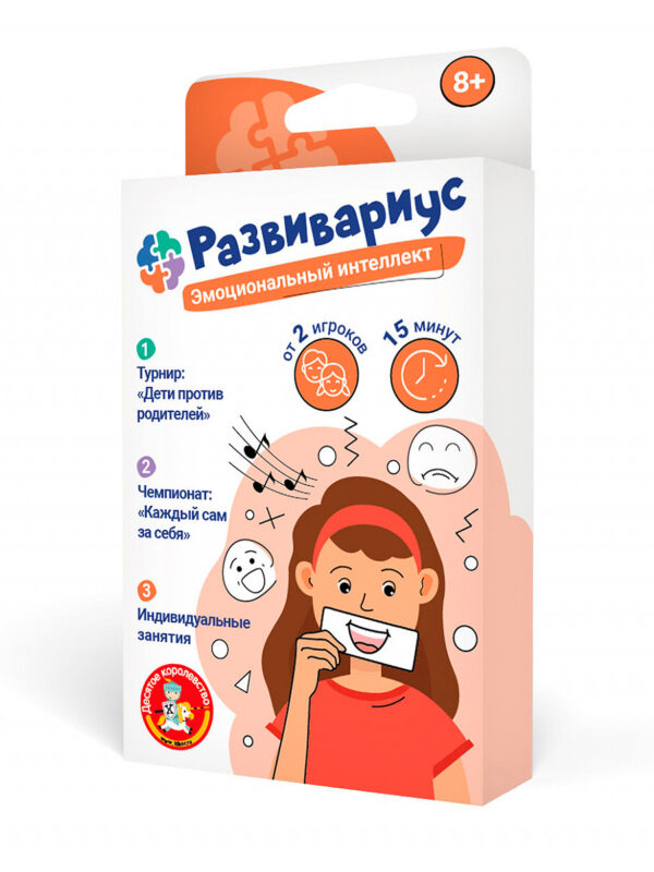 Игра настольная "Развивариус. Эмоциональный интеллект" (Арт. 04940)