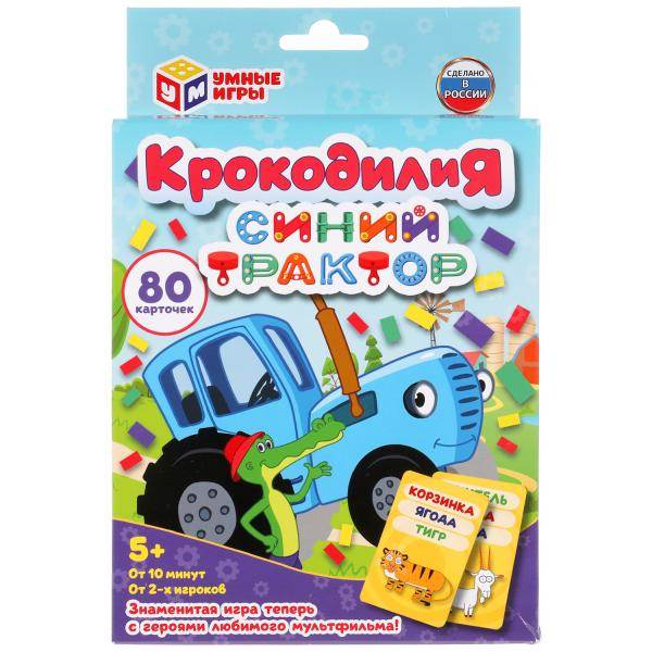 Карточная игра «КрокодилиЯ. Синий трактор» ТМ «Умные игры» (арт. 305891)