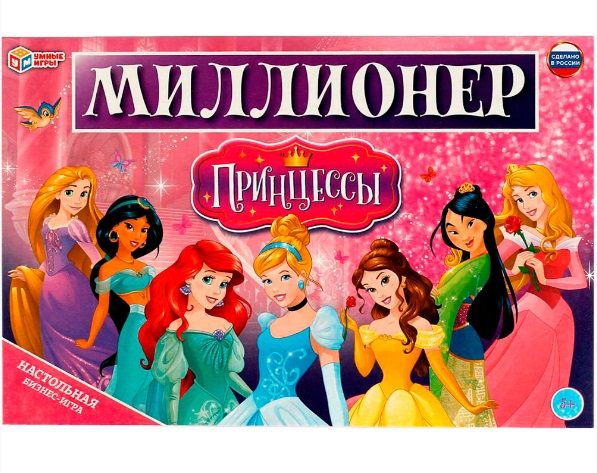 Настольная игра «Миллионер. Принцессы» ТМ «Умные игры» (арт. 340433) 1
