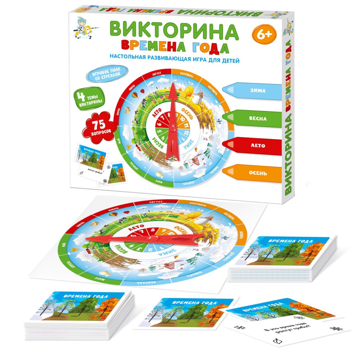 Игра настольная Викторина "Времена года" (Арт. 04730) 1