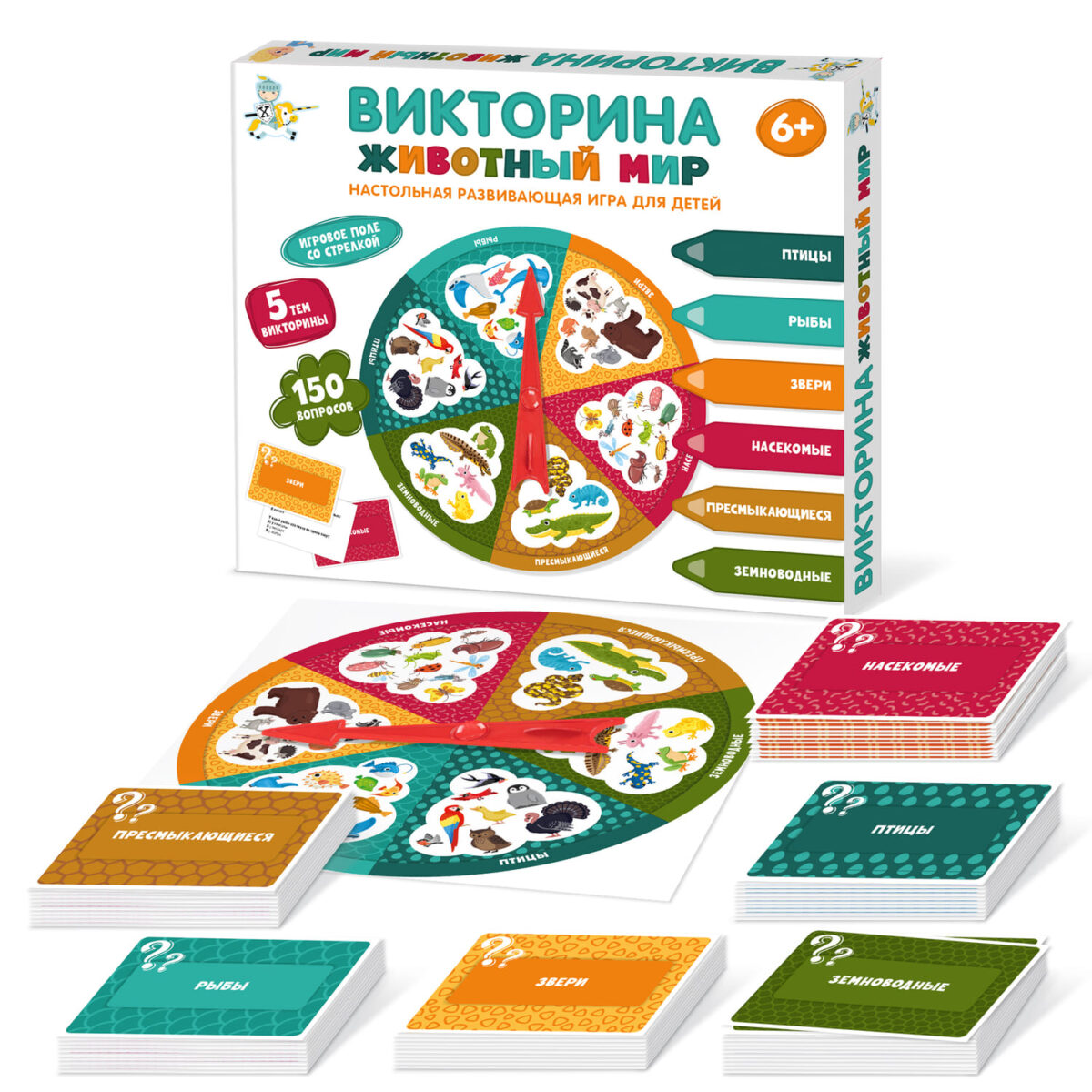 Игра настольная Викторина "Животный мир" (Арт. 04645) 1