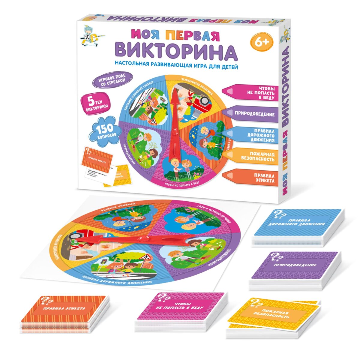 Игра настольная Викторина "Моя первая викторина" (Арт. 04644) 1