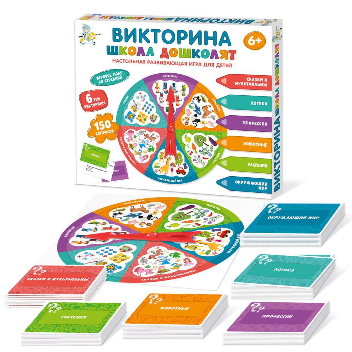 Игра настольная Викторина "Школа дошколят" (Арт. 04647) 1