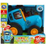 Развивающая игрушка-каталка «Синий Трактор» ТМ «УМка» (арт. 368915) 1