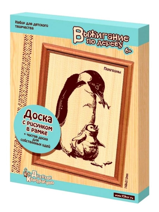 Доски для выжигания 2 шт "Пингвины" (Арт. 01808) 1