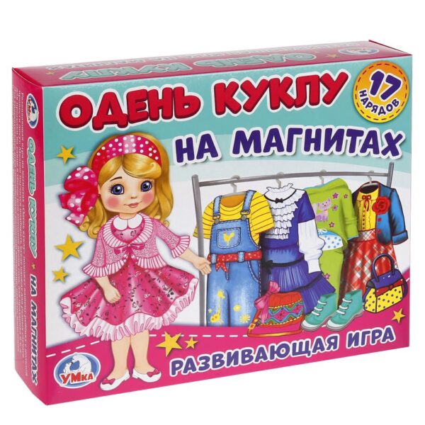 Игра-Одевайка на магнитах ТМ Умка "Одень куклу" (арт. 246558)