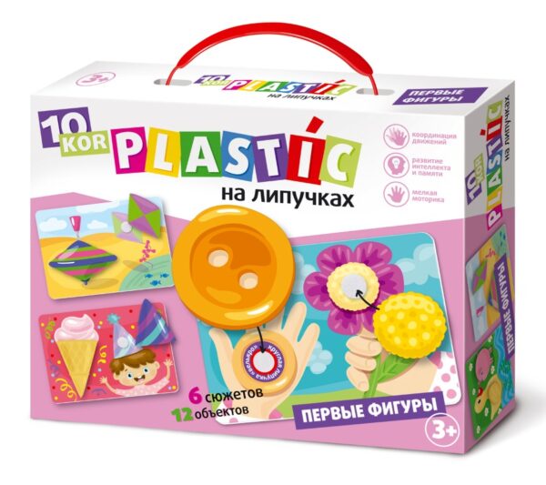 Настольная игра "Plastic на липучках. Первые фигуры" в коробке. 1