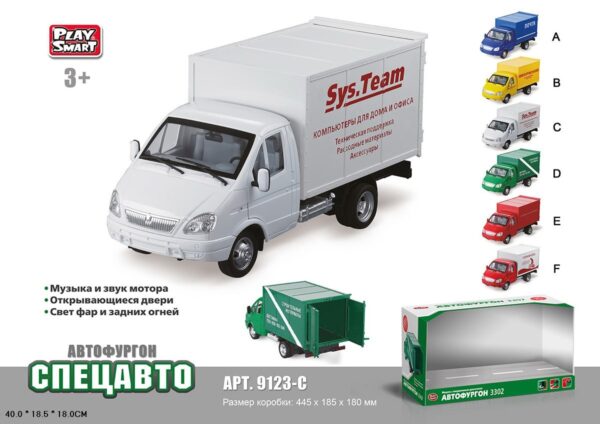 Машина инерционная "9123-C" (свет/звук) в коробке.