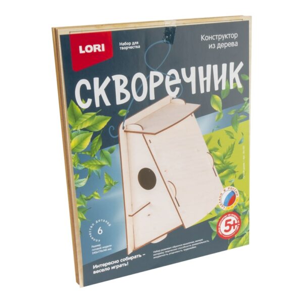 Конструктор из дерева. Скворечник "Лесной домик" (арт. Фн-021) 1