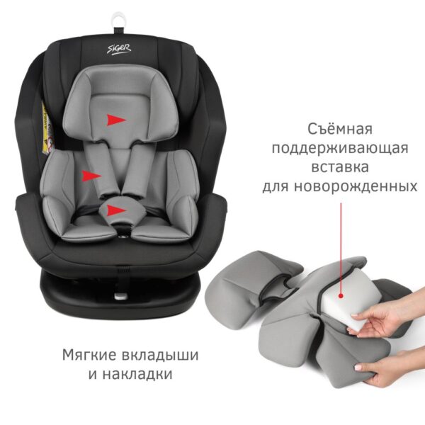 Удерживающее устройство для детей "Siger Ультра ISOFIX", гр.0+/ I/II/III, антрацитово-серый 2