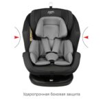 Удерживающее устройство для детей "Siger Ультра ISOFIX", гр.0+/ I/II/III, антрацитово-серый 3