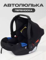 Автокресло "MOWBaby STEP", цвет Black (Арт. UB516) 1