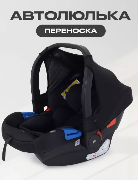 Автокресло "MOWBaby STEP", цвет Black (Арт. UB516)