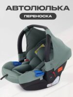 Автокресло "MOWBaby STEP", цвет Green (Арт. UB516) 1