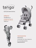 Коляска детская RANT basic "Tango", цвет Graphite (Арт.  RA351) 2