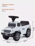 Машинка-каталка "JEEP GLADIATOR", цвет white-белый (Арт. 664) 2