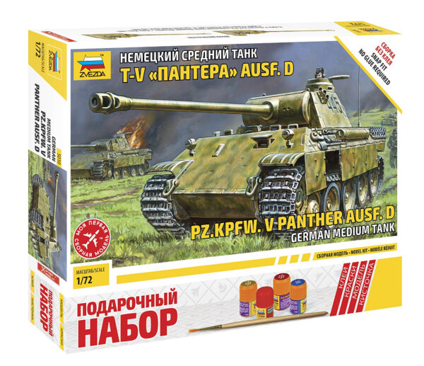 Сборная модель "Немецкий средний танк T-V "Пантера" Ausf.D" (Арт. 5010ПН)