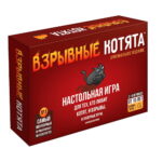 Настольная игра "Взрывные котята" (Арт. 915083) 1