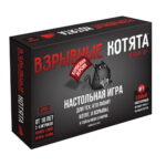 Настольная игра "Взрывные котята 18+" (Арт. 915187) 1