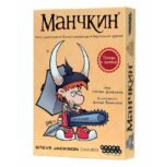 Настольная игра "Манчкин" (Арт. 1031) 1