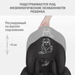 Удерживающее устройство для детей SIGER "Стар ISOFIX" (9-36 кг), цвет - черный кот 3