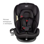 Удерживающее устройство для детей Siger «Престиж ISOFIX LUX», гр.0+/I/II/III, оникс люкс (Арт. KRES3945) 3