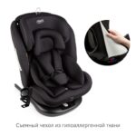 Удерживающее устройство для детей Siger «Престиж ISOFIX LUX», гр.0+/I/II/III, оникс люкс (Арт. KRES3945) 9